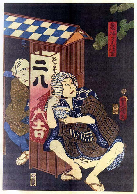 Ukiyoe02